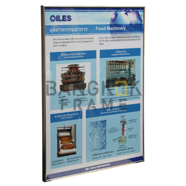 กรอบรูปเพื่อโฆษณาสินค้า